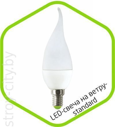 Лампа светодиодная LED-СВЕЧА на ветру-standard 3,5W 220V 320lm 3000K E14