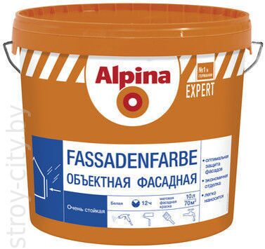 Матовая фасадная акриловая краска Alpina Expert Fassadenfarbe, 15л