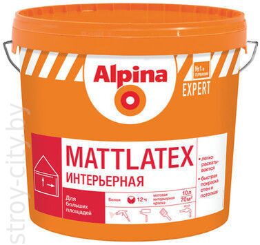 Матовая латексная краска Alpina EXPERT Mattlatex, 2,5л