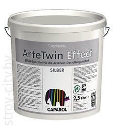 Декоративное шпатлевочное покрытие Capadecor ArteTwin Effect Silber, 2,5л