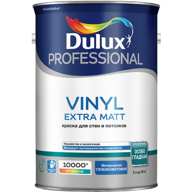 Краска DULUX TRADE Vinyl Matt 4.5л матовая для насыщ. тонов BC