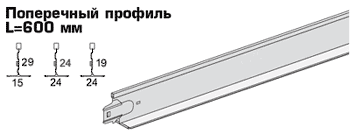 Профиль потолочный T-образный 24*24*0,4 L=600мм. "белый"