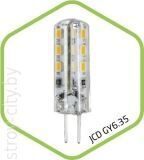 Лампа светодиодная LED-JCD-standart 2W 160-260V 150lm 4000K GY6,35