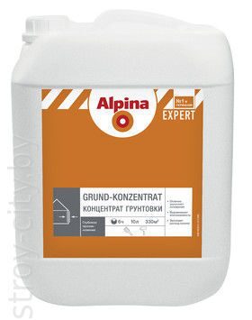 Грунтовка глубокопроникающая Alpina EXPERT Grund-Konzentrat