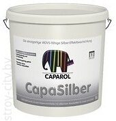 Шелковисто-глянцевая краска с серебряным эффектом Capadecor CapaSilber, 2,5л