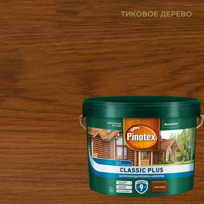 Пропитка-антисептик PINOTEX Classic Plus 3 в 1, Тиковое дерево 9л