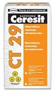 Шпатлевка полимерминеральная серая Ceresit CT 29, 25кг